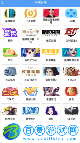 端木視頻去廣告版