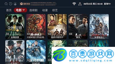 墨辭影視高清版