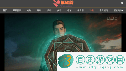 優韓劇APP去廣告版-優韓劇2023超清免費版下載v1.0.0