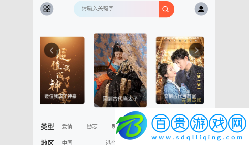 小清新影視2023最新版