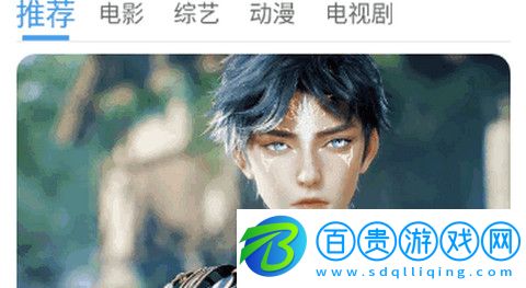 伍月影視官方版v1.1.0