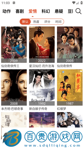 老北京tv官方版