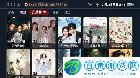 墨辭影視官方版下載-墨辭影視高清版下載v1.01