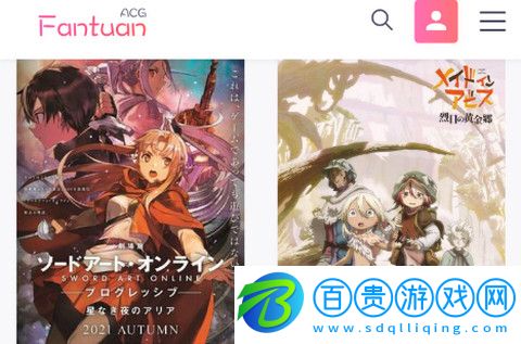 ACG飯團(tuán)安卓手機(jī)版-ACG飯團(tuán)官方版下載v1.0.0