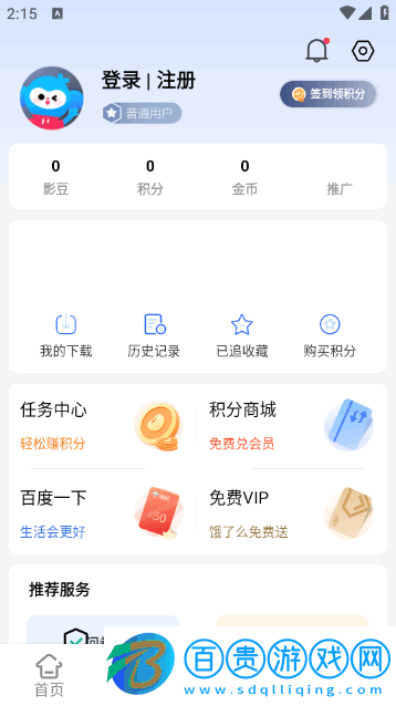 伍月影視官方版