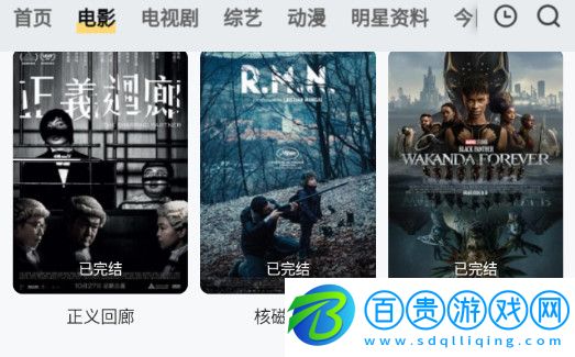 放放電影去廣告版-放放電影高清免費版下載v1.0.0