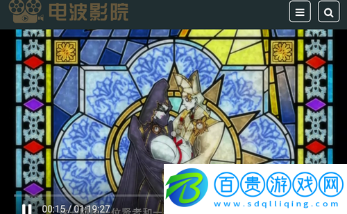 電波影院純凈版-電波影院去廣告版下載v1.0.0