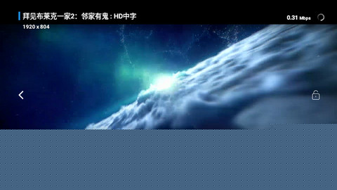 cyberTV電視盒子版v1.2.3.3