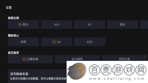 墨辭影視TV高清免費版