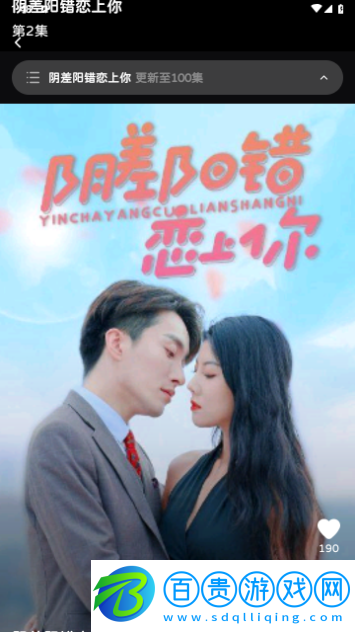 花漾短劇高清免費(fèi)版