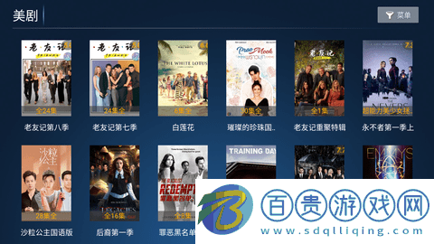 花漾TV版-花漾2023最新版下載v1.0