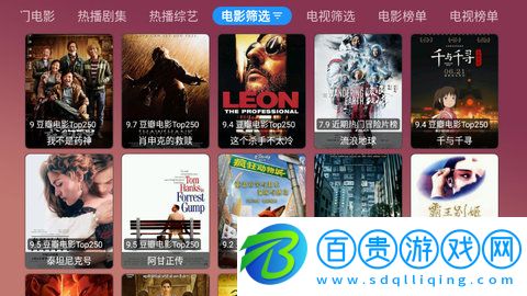 視頻Max電視盒子版