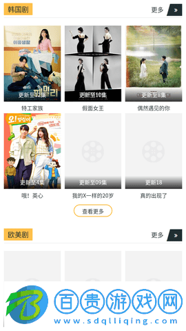 電波影院去廣告版