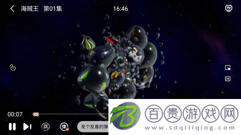 貓貓視頻免費版-貓貓視頻去廣告版下載v2.1.4