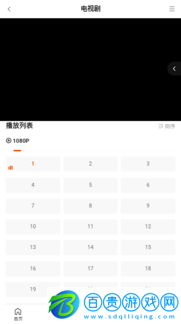 游子影視2023最新版