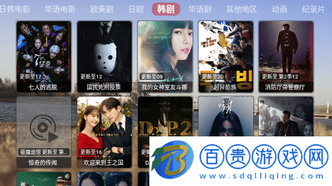 智字影視無廣告版