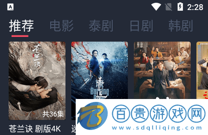 九七劇迷官方版-九七劇迷2023最新版下載v1.5.4.2