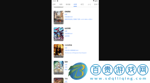 茶茶TV免費版-茶茶TV無廣告版下載v1.1.7