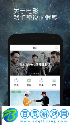 717電影網(wǎng)免費(fèi)觀看版-717電影網(wǎng)手機(jī)版App下載v1.0.0 去廣告版