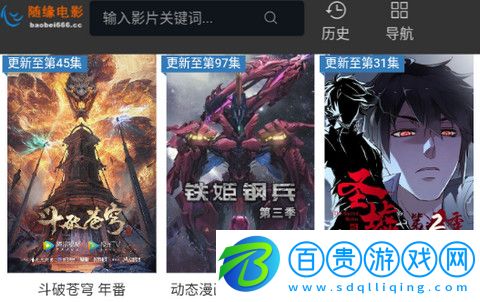 隨緣電影去廣告版-隨緣電影高清免費版下載v1.0.0