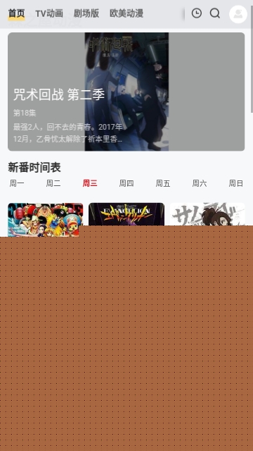 MXONEPRO動漫免費版