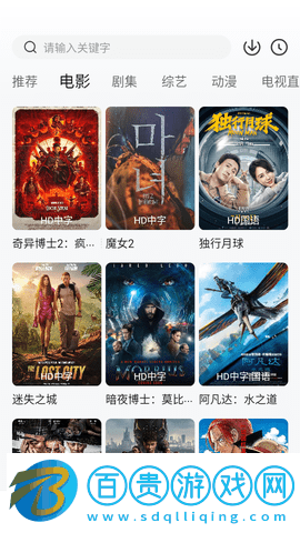 可可TV2023最新版