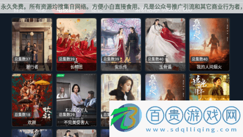 秋寂影視官方版下載-秋寂影視高清版下載v6.0.0