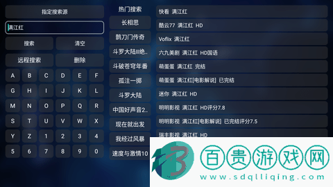 看世界TV電視盒子版-看世界TV最新免費版下載v1.0.0