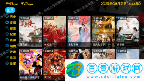 ?VPlayer去廣告純凈版-?VPlayer2023最新版下載v5.0.5