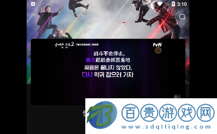 CRKLX影視無廣告版-CRKLX影視2023最新版下載v1.02