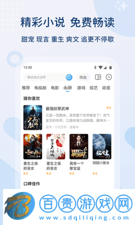 KK高清影視2023最新版