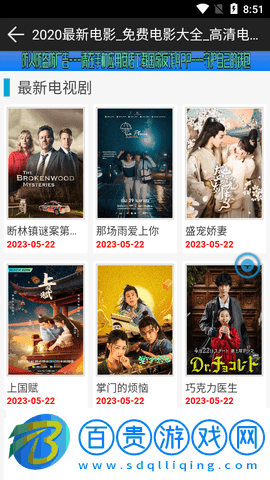 60影院高清免費版