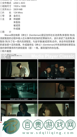 破曉電影免會員版