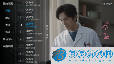 一木內(nèi)置版高清免費版