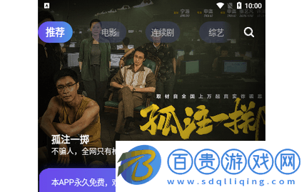 夜貓影院官方版-夜貓影院2023最新版下載v1.1.6