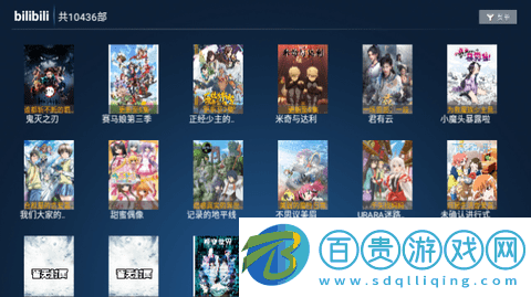 柚子TV電視盒子版