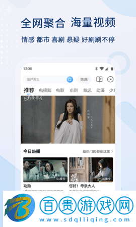 KK高清影視免費版