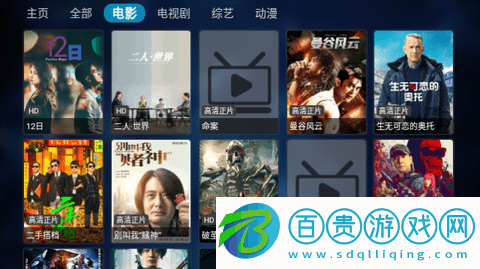 看世界TV去廣告版