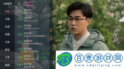 狐妖TV內置接口版v6.2.1