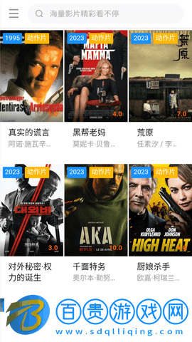 糊涂影院免會(huì)員版