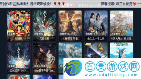 秋寂影視高清版