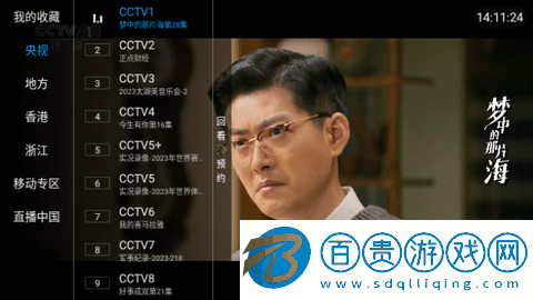 一木內(nèi)置版高清免費版