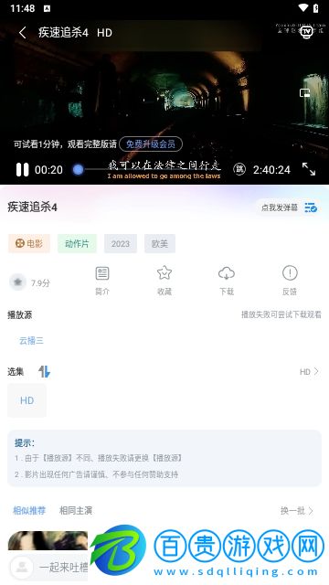 森林視頻2024最新版