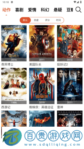 好艷塢2023最新版