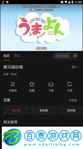 酷TV影視高清免費版