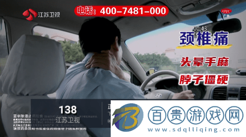 挺好TV電視盒子版