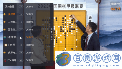 愛(ài)看直播TV版