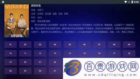 瓜子視頻TV去廣告版