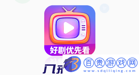 八戒快看無(wú)廣告版-八戒快看高清免費(fèi)版下載v1.0.6