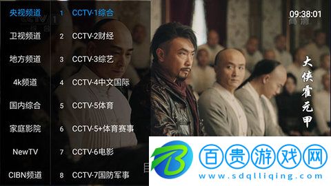 葉子影院TV盒子2023最新版-葉子影院TV電視直播App下載v3.0.3